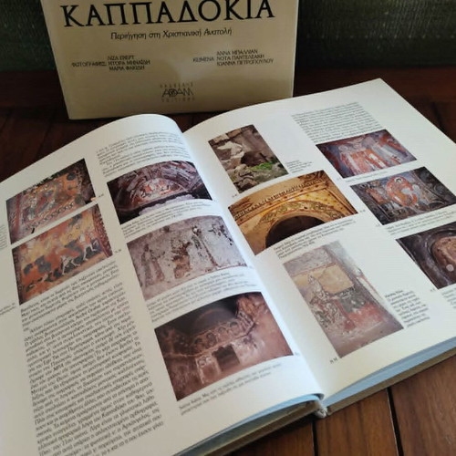 Cappadocia: Tour in Christian East 1991 new illustrated book