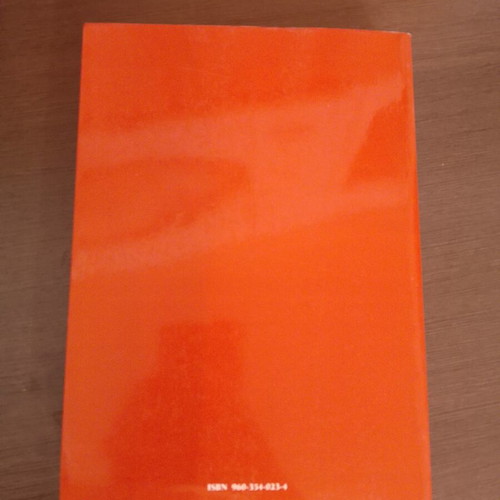 The Cultures of the Aegean book, Ekdoseis Kardamitsa