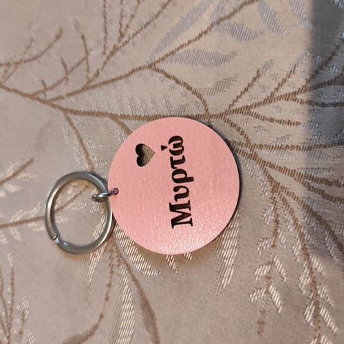 Myrto Pink Wooden Key Holder new