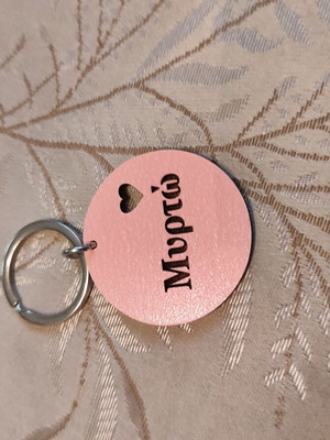 Myrto Pink Wooden Key Holder new