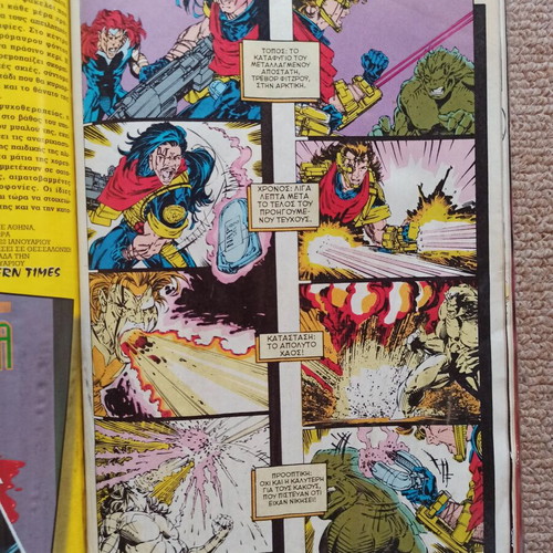 X-Men comic book volume 1 used, issues #1-4, Marvel 1997