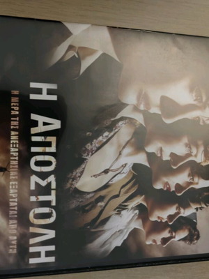 DVD The Mission used, adventure crime with subtitles