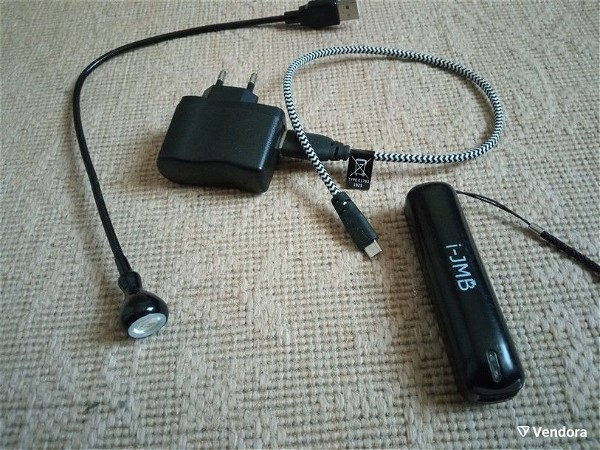  PowerBank 2600mAh mavro + fortistis +lampaki USB