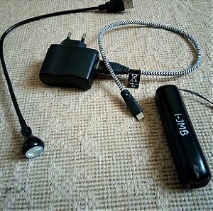 PowerBank 2600mAh Μαύρο + Φορτιστής +Λαμπάκι USB