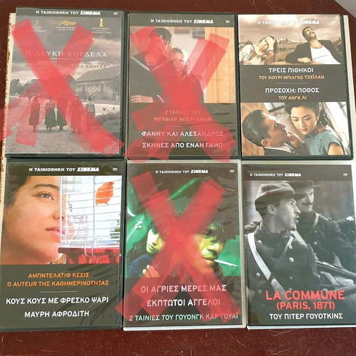 Cinema DVD collection new, collectible with subtitles