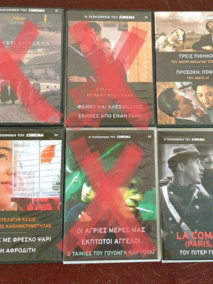 Cinema DVD collection new, collectible with subtitles