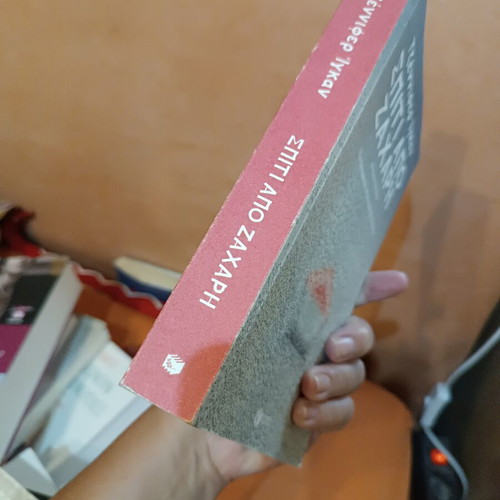 Sugar House novel by Jennifer Egan like new, Greek edition