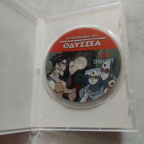 The Adventures of Odysseus DVD like new, dubbed