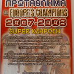 Robinho Real Madrid collectible card 2007/08