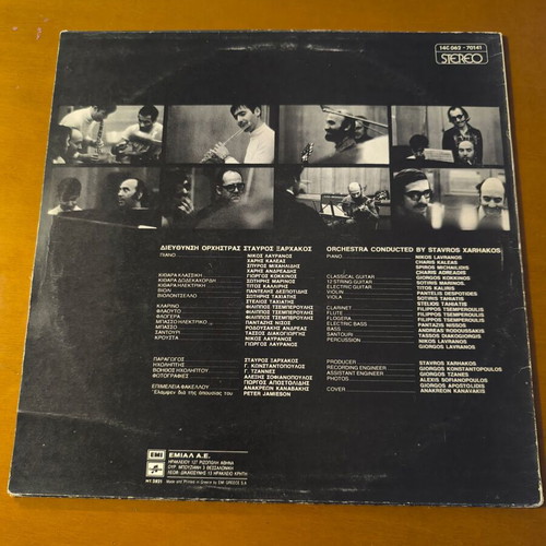 Vinyl records used, pack of 2, Stavros Xarhakos and Rena Violanti