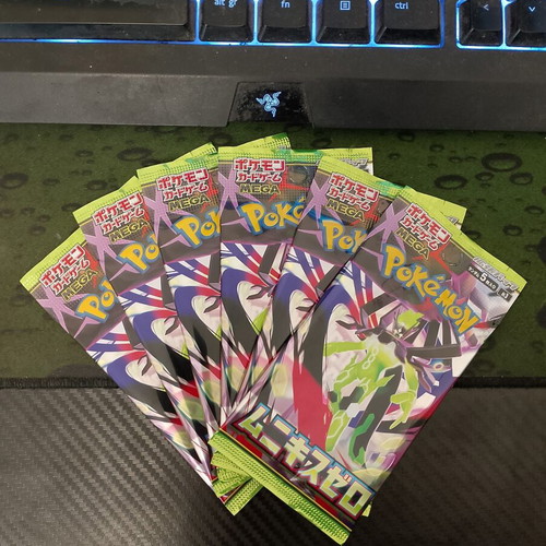 Mega Expansion Pack Nihil Zero (Munikis) Booster Packs new
