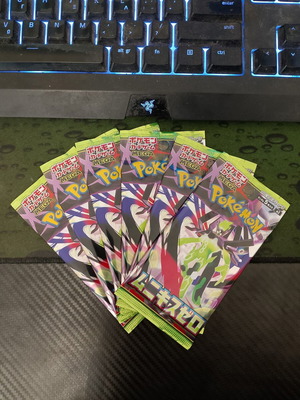 Mega Expansion Pack Nihil Zero (Munikis) Booster Packs new