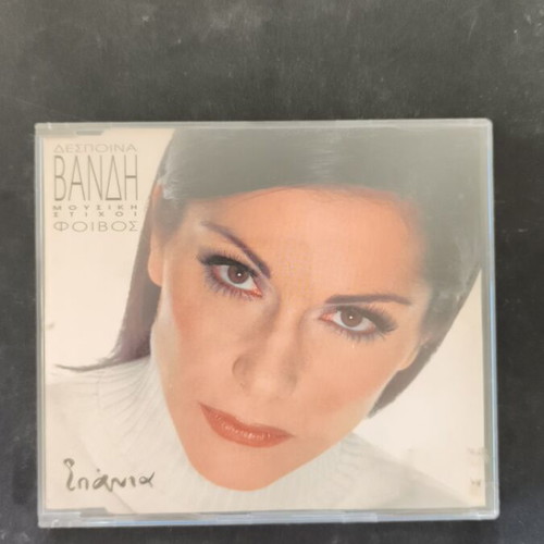 Despina Vandi Ipania CD like new, entechno