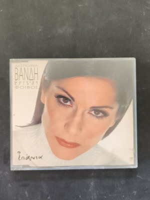 Despina Vandi Ipania CD like new, entechno