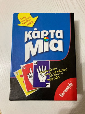 Card game Karta Mia new, unused