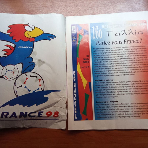 Vintage World Cup 98 Magazine Tribute France 1998 used