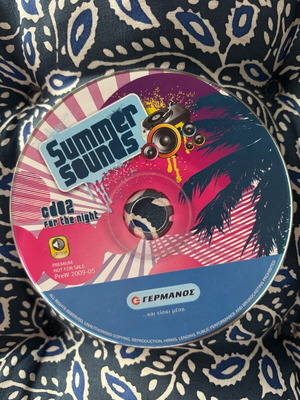 Summer Sounds CD by GERMANOS like new without case