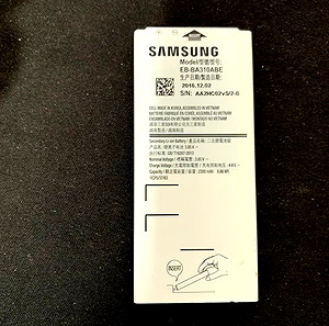 Samsung Μπαταριά EB-BA310ABE #2