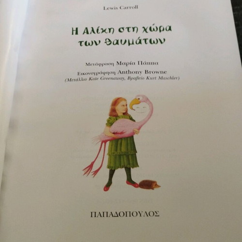 Alice in Wonderland in very good condition