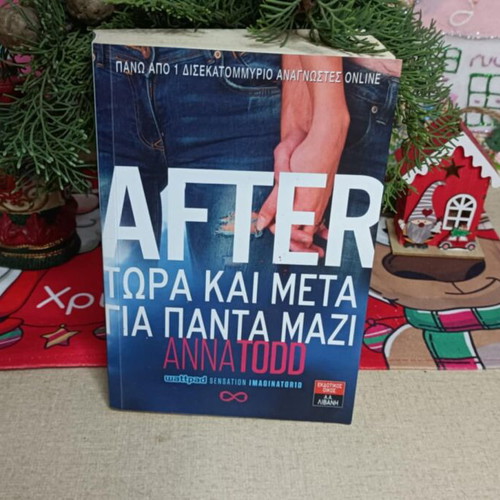 Book After-tora kai meta gia panta mazi like new