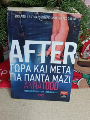 Book After-tora kai meta gia panta mazi like new