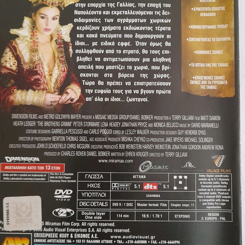 The Brothers Grimm DVD used with subtitles