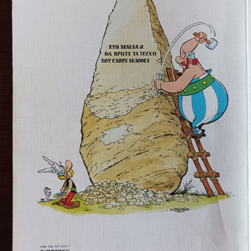 Asterix No 27 The Odyssey of Asterix used