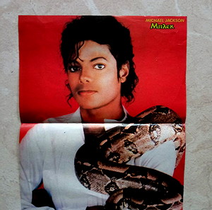 Αφίσα  MICKAEL JACKSON