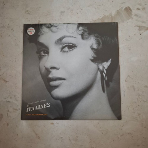 Pane, Amore e Fantasia 1953 DVD new, Italian romantic comedy