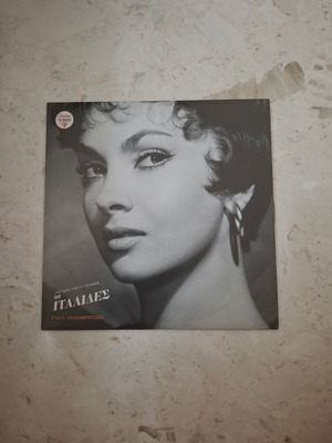 Pane, Amore e Fantasia 1953 DVD new, Italian romantic comedy