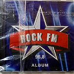  ΠΕΡΙΟΔΙΚO ΜΕ CD ROCK FM 96,8
