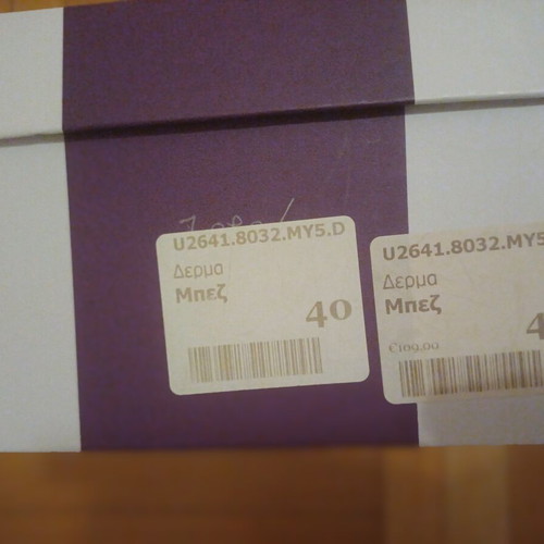 Gianna Kazakou beige pumps size 40 new