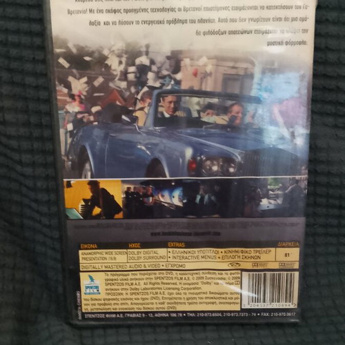 Back in Business DVD new, comedy adventure with Martin Kemp
