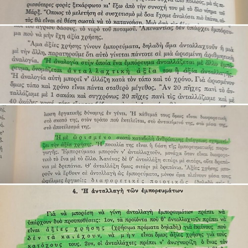 To Kefalaio by Marx used, hardcover edition in Greek