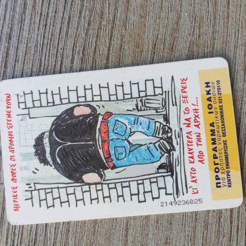 Phone cards, pack of 10