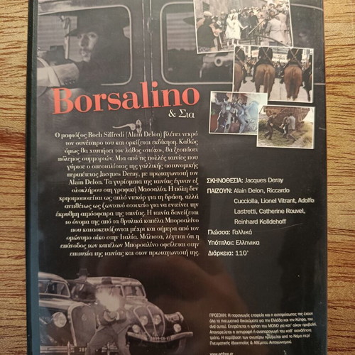 Borsalino & Co DVD like new with Greek subtitles