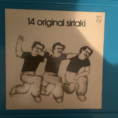 14 Original Sirtaki vinyl record used, laiko compilation 1978