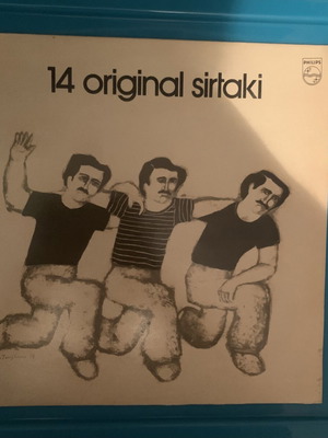 14 Original Sirtaki vinyl record used, laiko compilation 1978