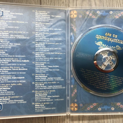 Ola Ta Archontorabetika No2 CD like new, laiko