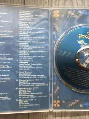 Ola Ta Archontorabetika No2 CD like new, laiko