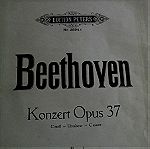  Μπετόβεν Πιάνο Κονσέρτο opus 37 C minor