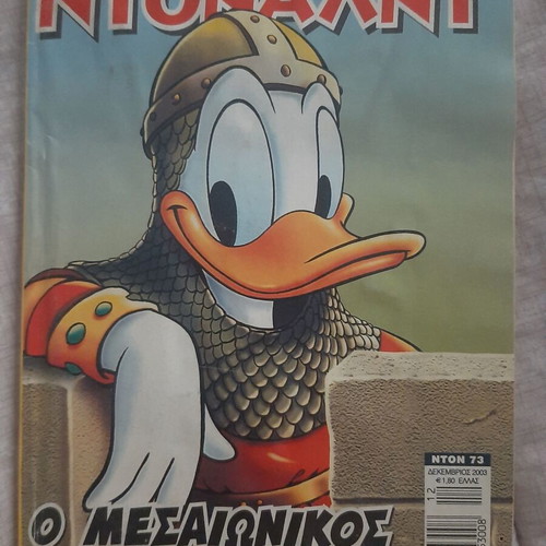 Donald issue 73 used