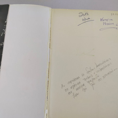 Barbara Goward Narrative and Tragedy book