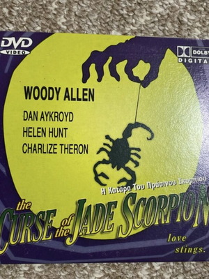 Η κατάρα του πράσινου σκορπιού DVD σαν καινούργιο με υπότιτλους