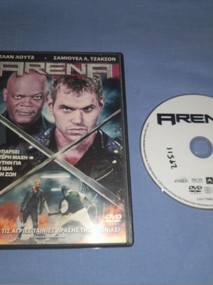 Arena DVD μεταχειρισμένο, δράσης με υπότιτλους