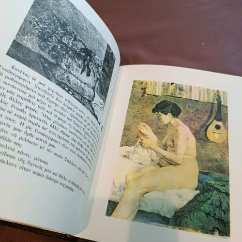 Gauguin book hardcover volume new