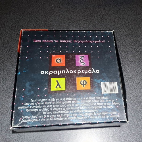 Scramblokremala board game by Remoundo like new