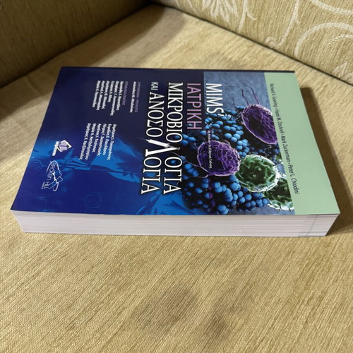 Mim's Medical Microbiology and Immunology book like new