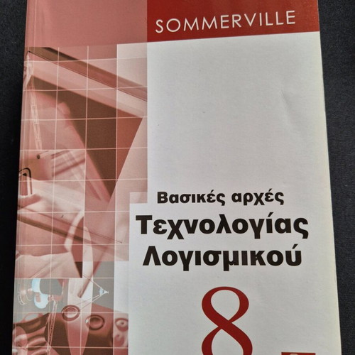 Basic Principles of Software Technology book like new