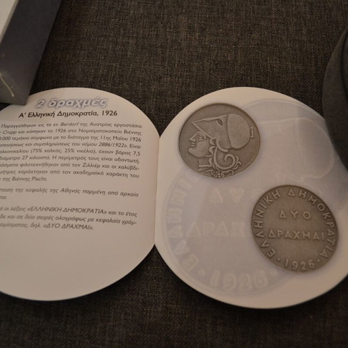 Collection «Tou Ethnous ta Nomismata» Mailink silver 925 new